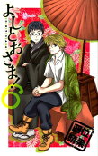 Vol. 6