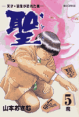 5권
