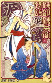 Vol. 9