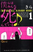 Vol. 1
