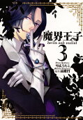 Vol. 3