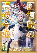 2권