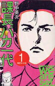 Vol. 1