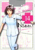 Vol. 14