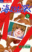Vol. 5