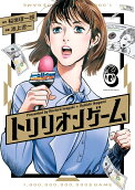 Vol. 6