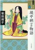 Vol. 7