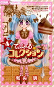 Vol. 4