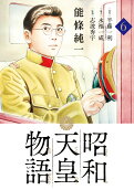 Vol. 6