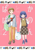 2권