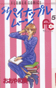 Vol. 5