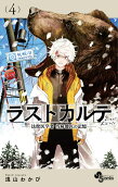 Vol. 4