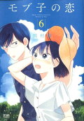Vol. 6