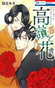 Vol. 15