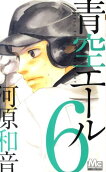 6권