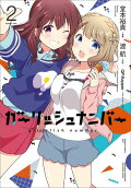 2권