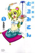 5권