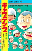 Vol. 9