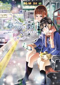 Vol. 8