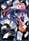Vol. 4