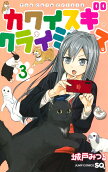 3권