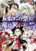 Vol. 2