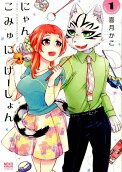 Vol. 1