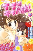 Vol. 9