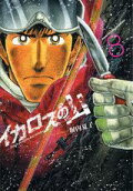 Vol. 8