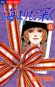 Vol. 6