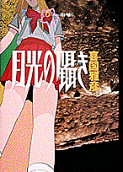 Vol. 6