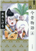 Vol. 8
