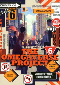 The omegaverse project