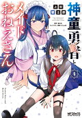 Vol. 4