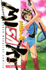 MISAKI