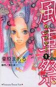 第1卷