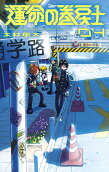 Vol. 4