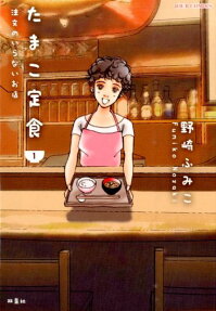 たまこ定食