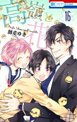 Vol. 16