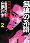2권
