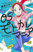 Vol. 5