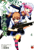 Vol. 4