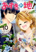 Vol. 10