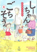Vol. 6