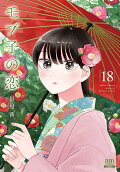 Vol. 18