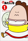 Vol. 1