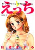 Vol. 7