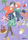 4권