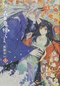 Vol. 3