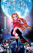 Vol. 1